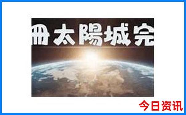 九月亲子游最佳去处