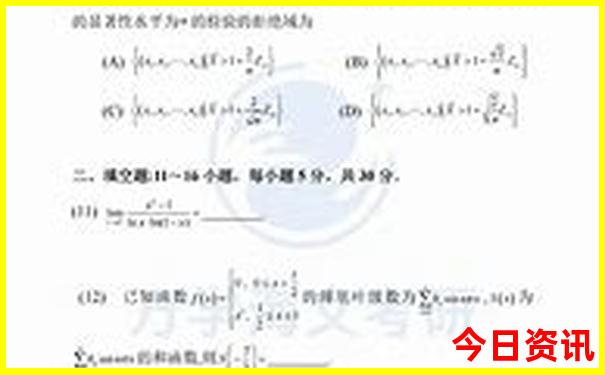 新疆昌吉有什么旅游景点